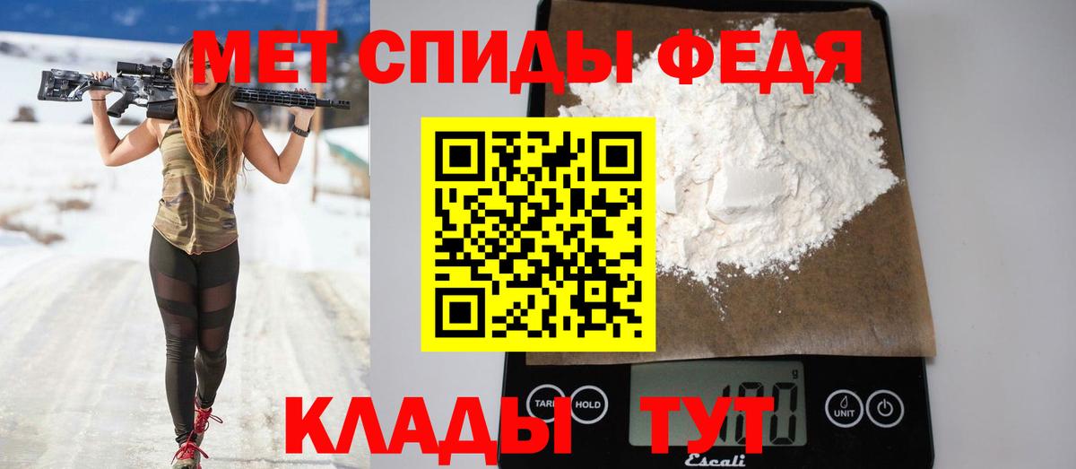 Амфетамин  Амфетамин  Советская Гавань  Вход с VPN  Амфетамин 97% 