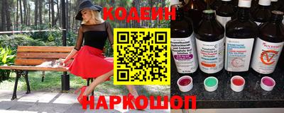 мескалин Партизанск