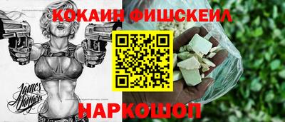 MDMA Обнинск