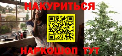 мескалин Партизанск