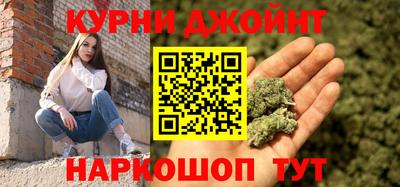 мескалин Партизанск