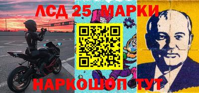 мескалин Партизанск