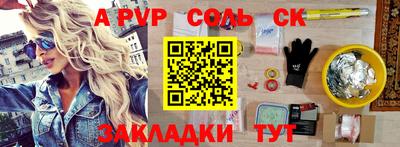 Альфа ПВП Первоуральск