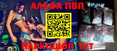 сатива Пенза