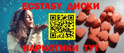 MDMA Обнинск