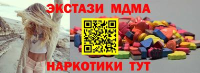 мескалин Партизанск