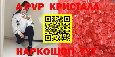 сатива Пенза