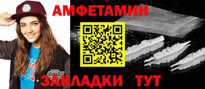 мескалин Партизанск