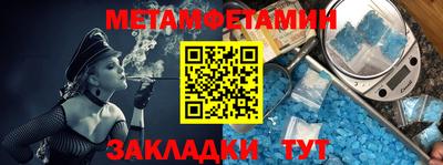 мефедрон Пугачёв