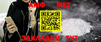 мескалин Партизанск