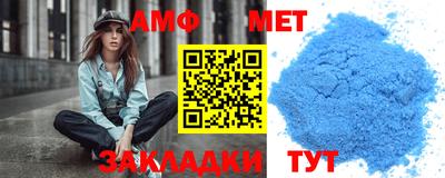мескалин Партизанск