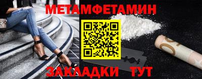 сатива Пенза