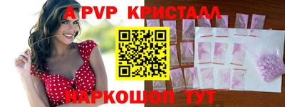 Альфа ПВП Первоуральск