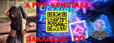 Альфа ПВП Первоуральск