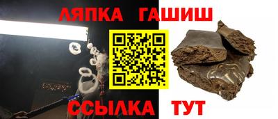 сатива Пенза