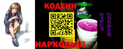 мескалин Партизанск