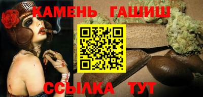 мескалин Партизанск