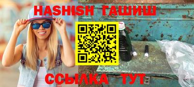 мескалин Партизанск