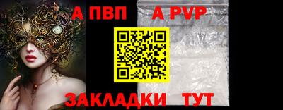 мескалин Партизанск