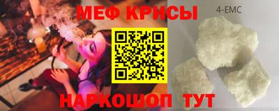 сатива Пенза