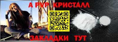 СК Пыть-Ях
