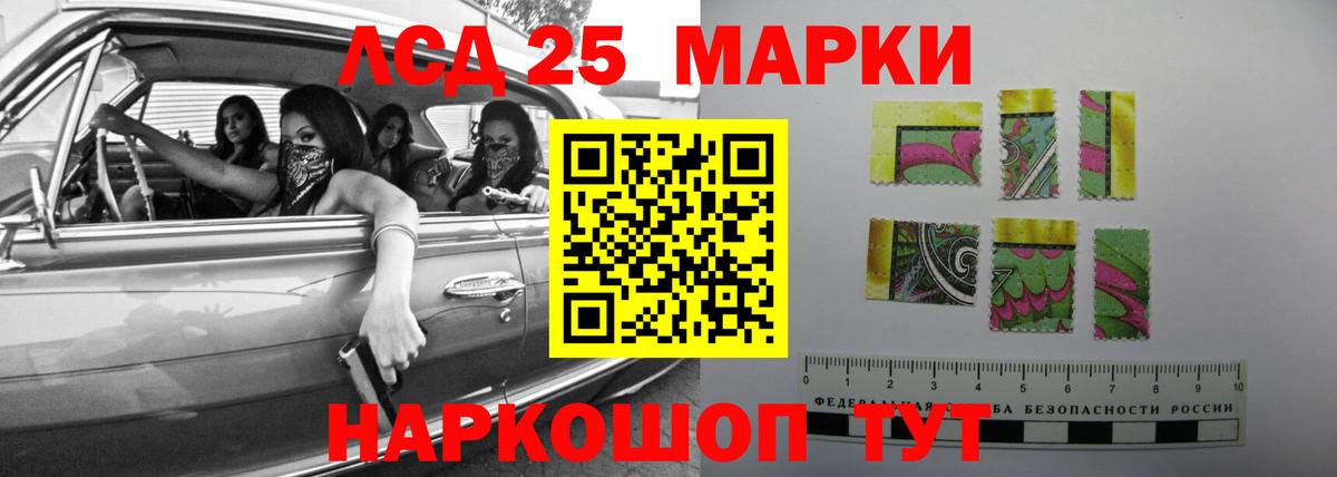 ЛСД экстази ecstasy  omg как войти  Советская Гавань  Вход с VPN  LSD-25 экстази кислота 