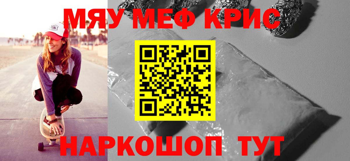 МЕФ Советская Гавань