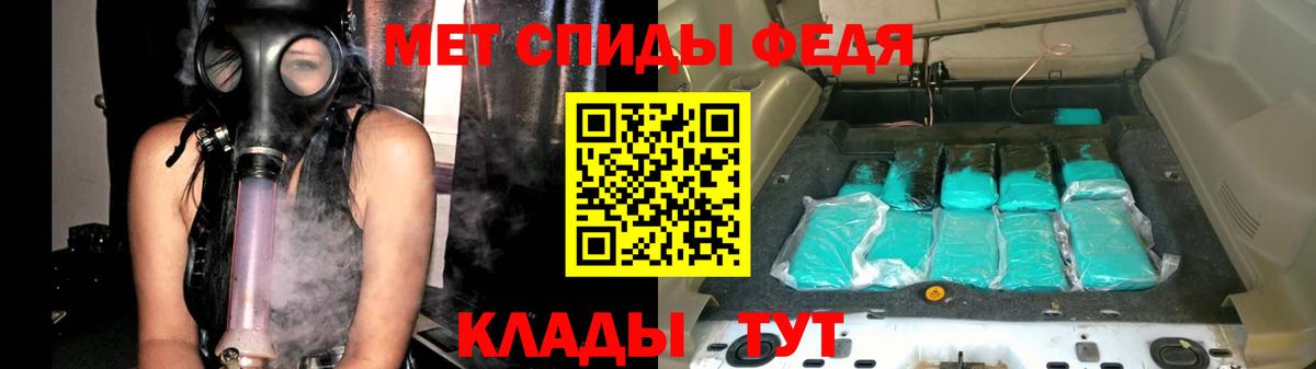Советская Гавань  Первитин мет  Первитин мет  Вход с VPN 