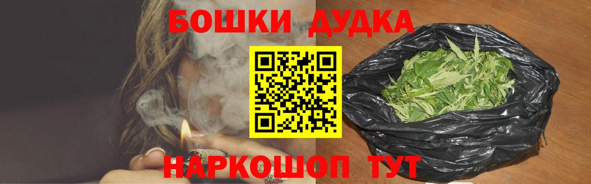 Каннабис SATIVA & INDICA  Бошки Шишки марихуана  Вход с VPN  Бошки Шишки план  Бошки марихуана сатива  Советская Гавань 